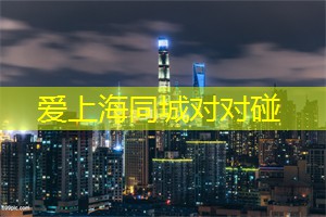 上海体育场馆的设施布局与设计